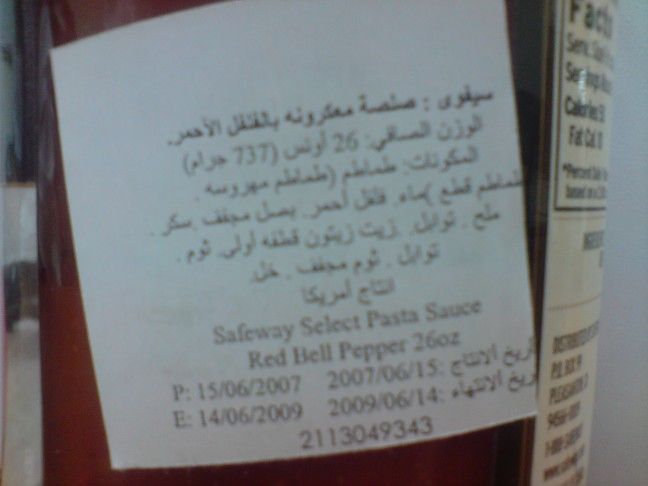 :	Safeway2.jpg
: 2070
:	29.9 