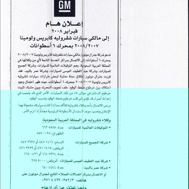 :	GMC.JPG
: 285
:	60.7 