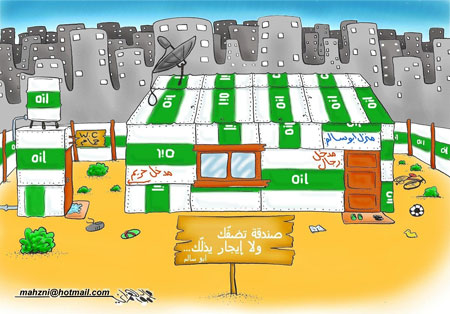 الاسم: 535199_1.jpg
المشاهدات: 379
الحجم: 49.1 كيلوبايت