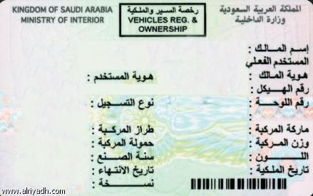 الاسم: untitled.jpg
المشاهدات: 336
الحجم: 24.3 كيلوبايت