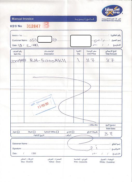اضغط على الصورة لعرض أكبر
الاسم: Ex.jpg
المشاهدات: 1023
الحجم: 22.3 كيلوبايت
الرقم: 4381